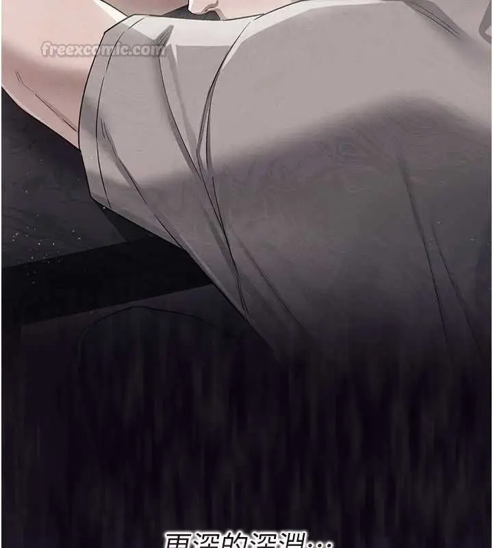 漫画《借妻条约》第48话第75张图
