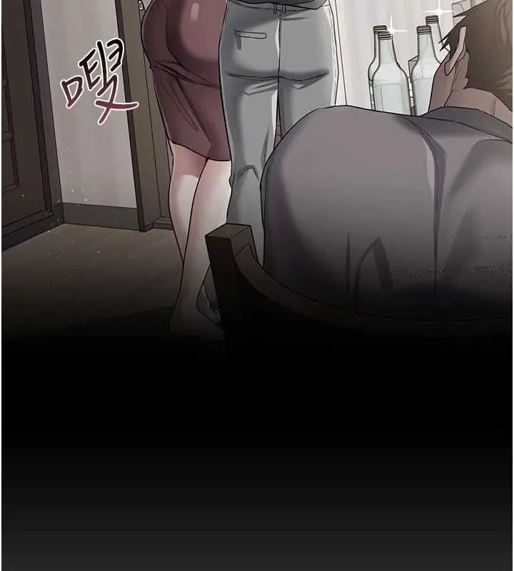漫画《借妻条约》第48话第77张图