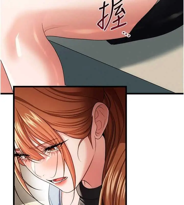 漫画《借妻条约》第48话第87张图