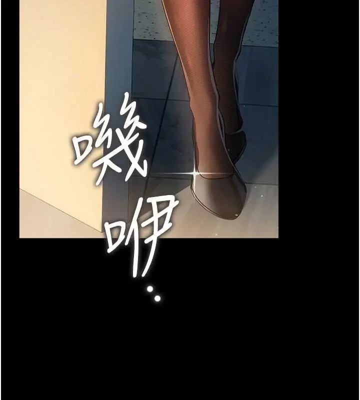 漫画《借妻条约》第48话第9张图