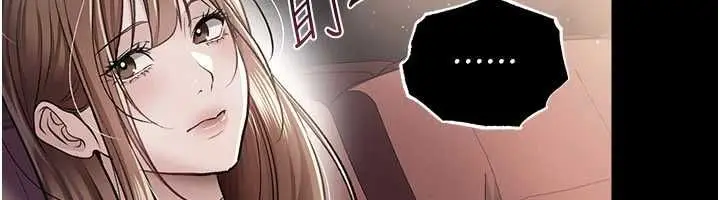漫画《借妻条约》第48话第95张图