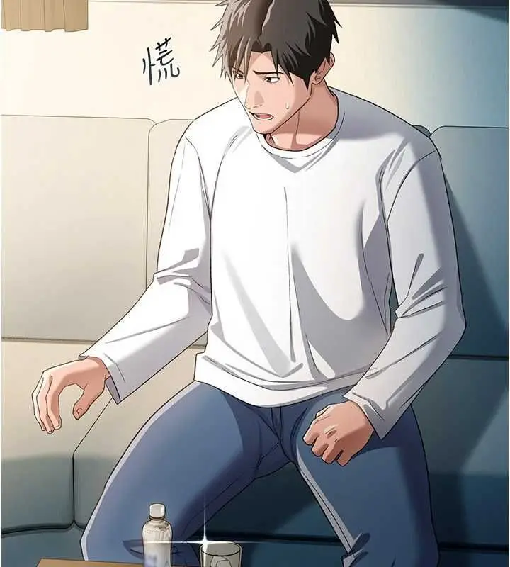 漫画《借妻条约》第48话第99张图