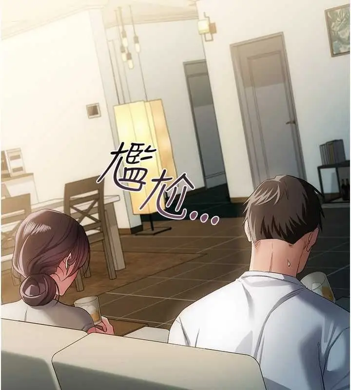 漫画《借妻条约》第49话第100张图