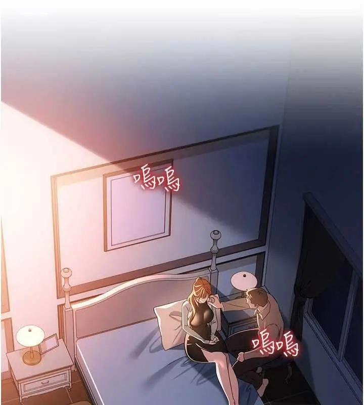 漫画《借妻条约》第49话第104张图