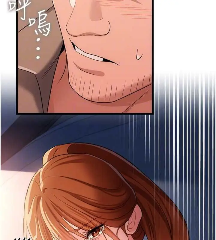 漫画《借妻条约》第49话第112张图