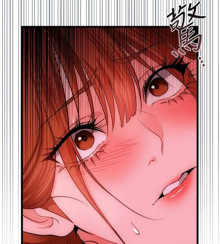 漫画《借妻条约》第49话第127张图