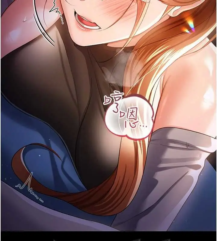 漫画《借妻条约》第49话第13张图