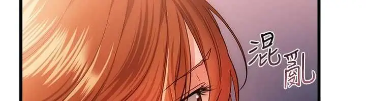 漫画《借妻条约》第49话第131张图