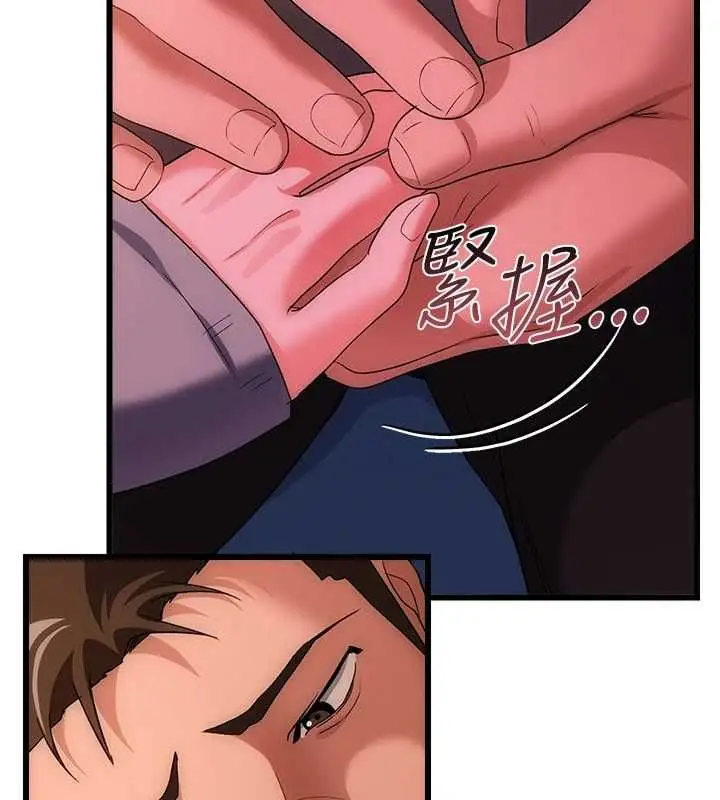 漫画《借妻条约》第49话第141张图