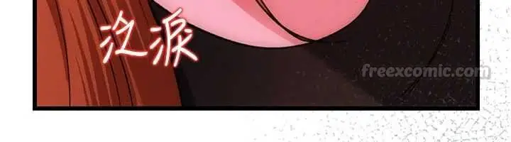 漫画《借妻条约》第49话第150张图