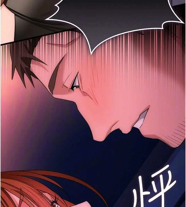 漫画《借妻条约》第49话第154张图