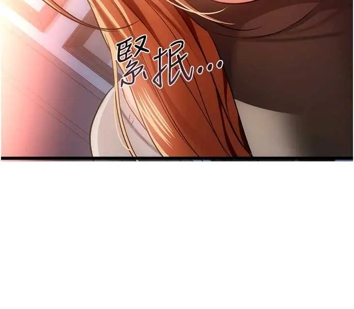 漫画《借妻条约》第49话第157张图