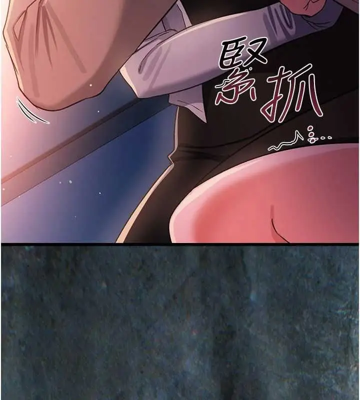 漫画《借妻条约》第49话第164张图