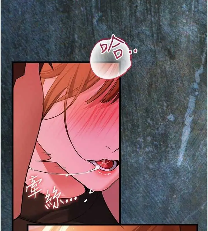 漫画《借妻条约》第49话第166张图