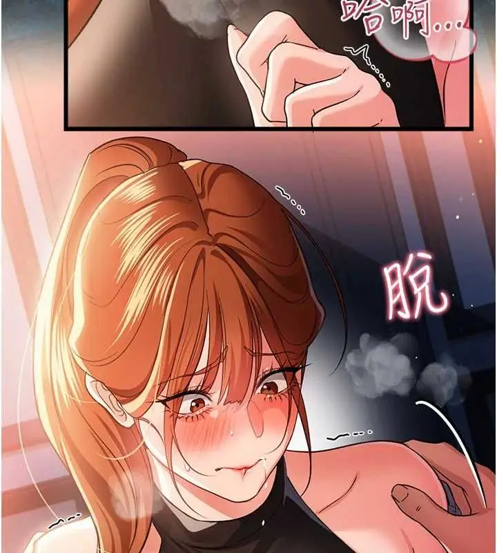 漫画《借妻条约》第49话第168张图