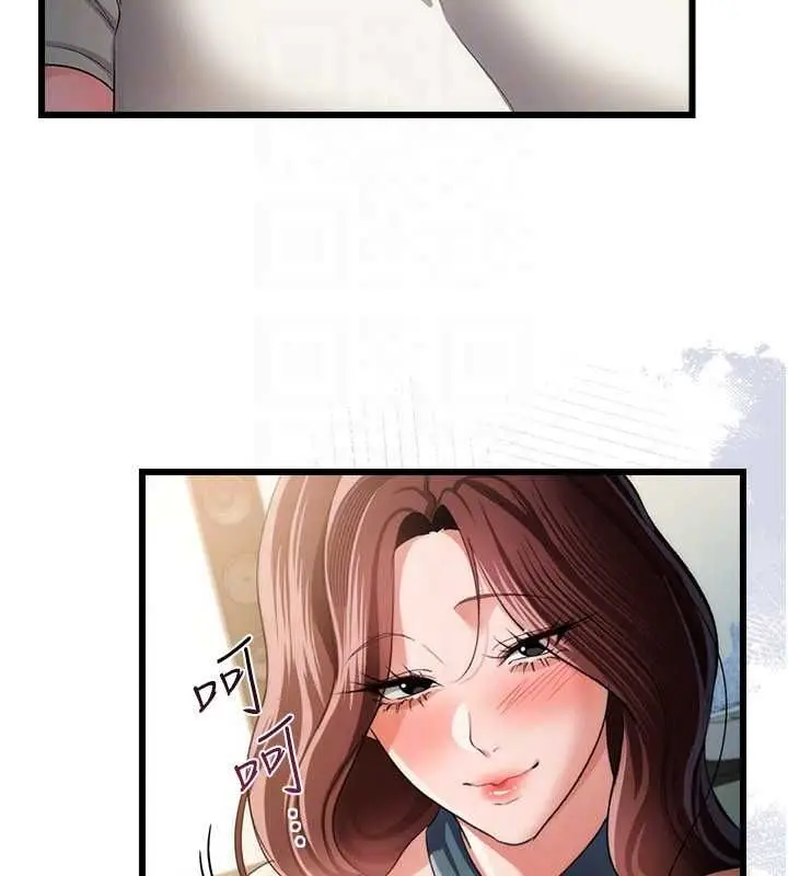 漫画《借妻条约》第49话第26张图