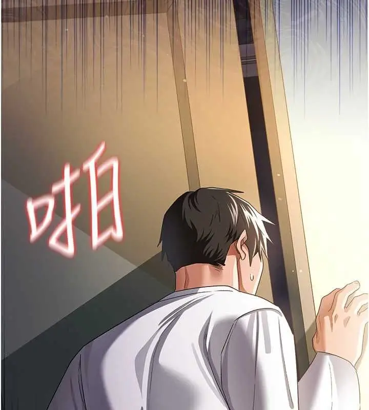 漫画《借妻条约》第49话第4张图