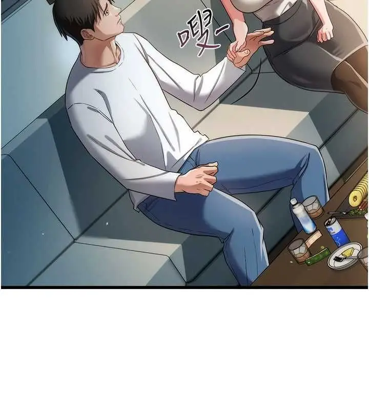 漫画《借妻条约》第49话第43张图