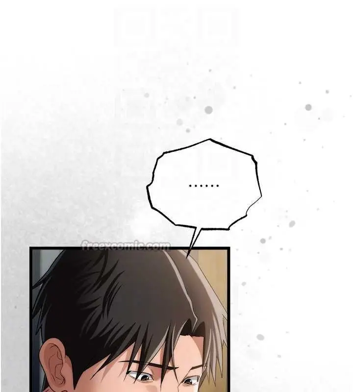 漫画《借妻条约》第49话第45张图