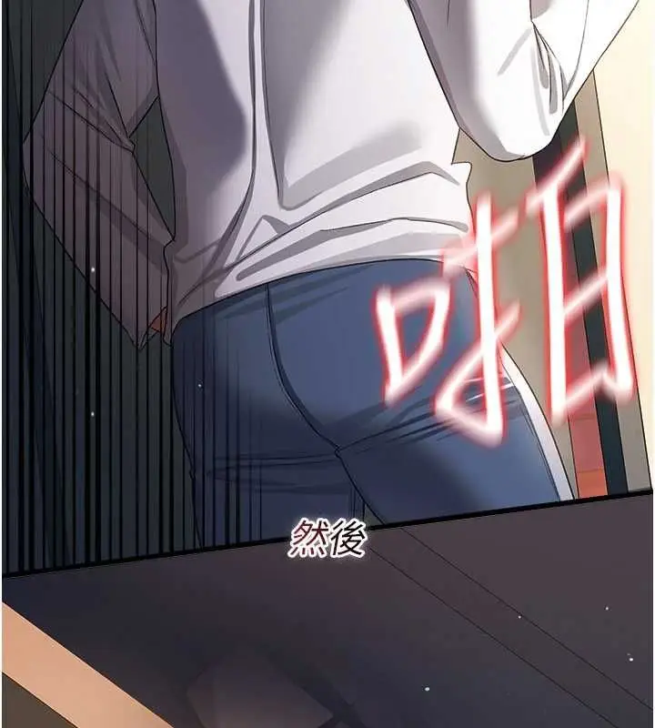 漫画《借妻条约》第49话第5张图
