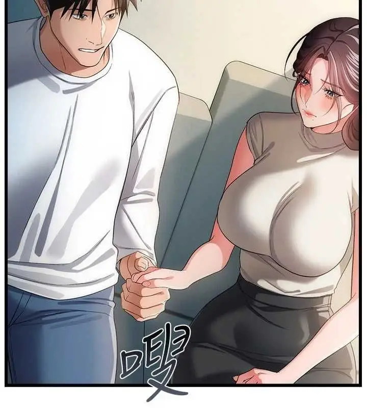 漫画《借妻条约》第49话第59张图