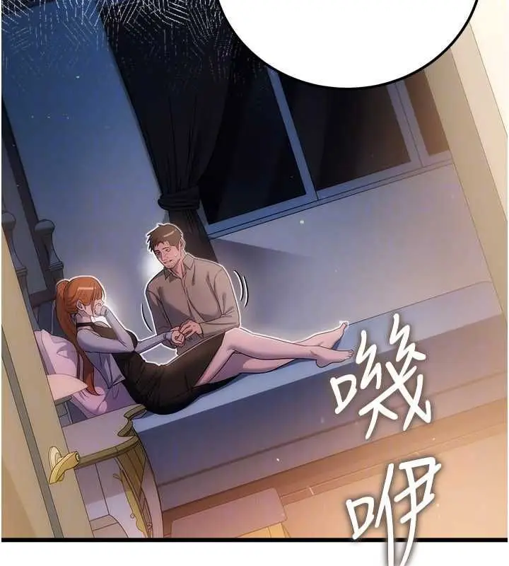 漫画《借妻条约》第49话第65张图