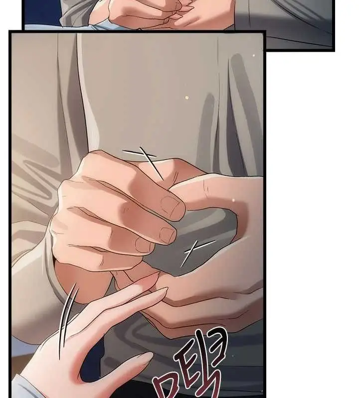 漫画《借妻条约》第49话第69张图