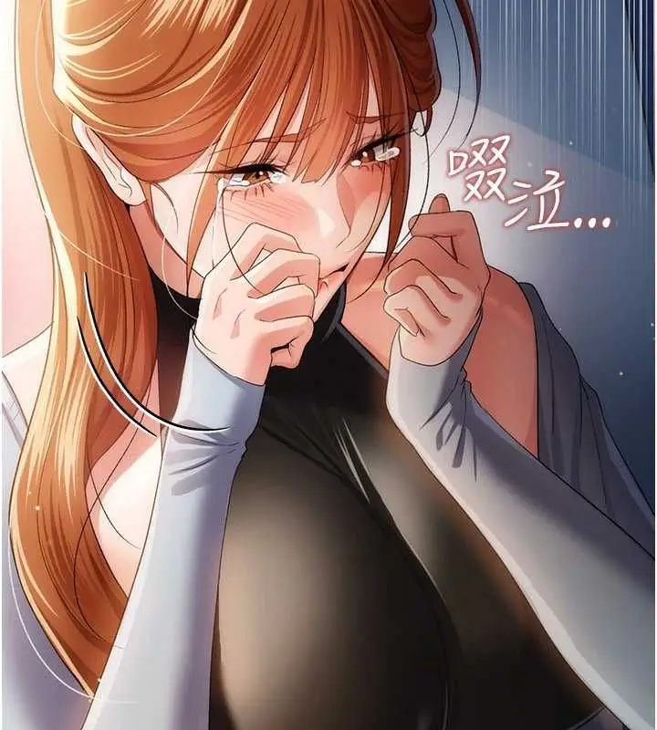 漫画《借妻条约》第49话第74张图