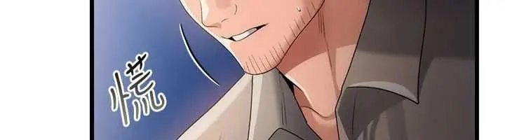 漫画《借妻条约》第49话第76张图
