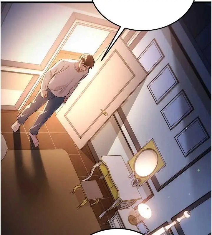 漫画《借妻条约》第49话第81张图