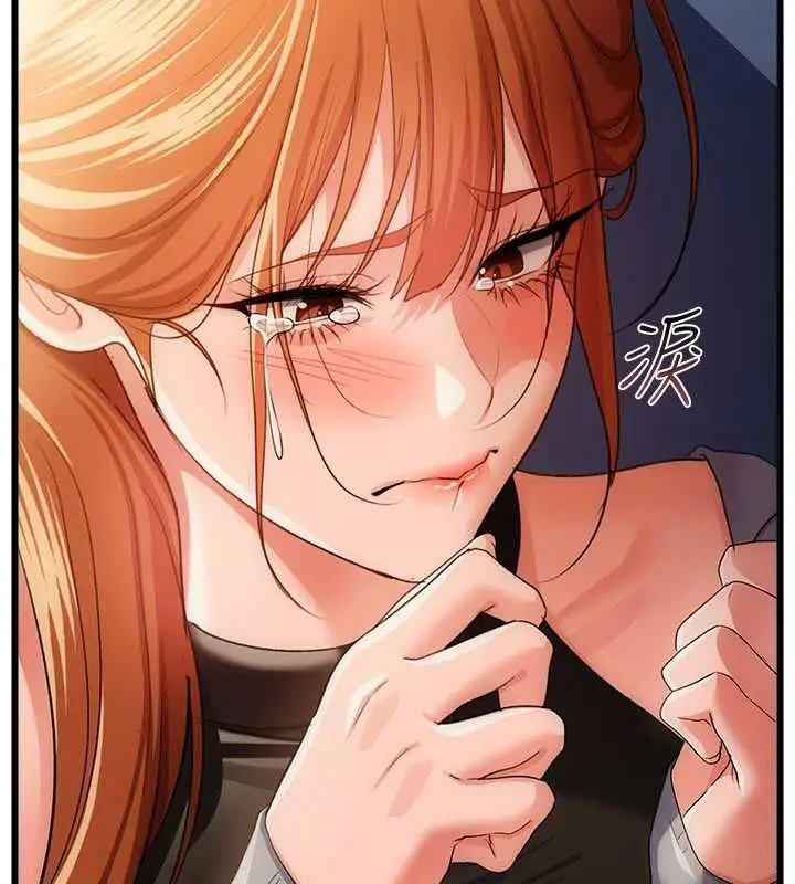 漫画《借妻条约》第49话第91张图