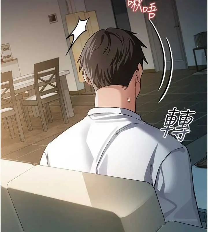 漫画《借妻条约》第50话第108张图