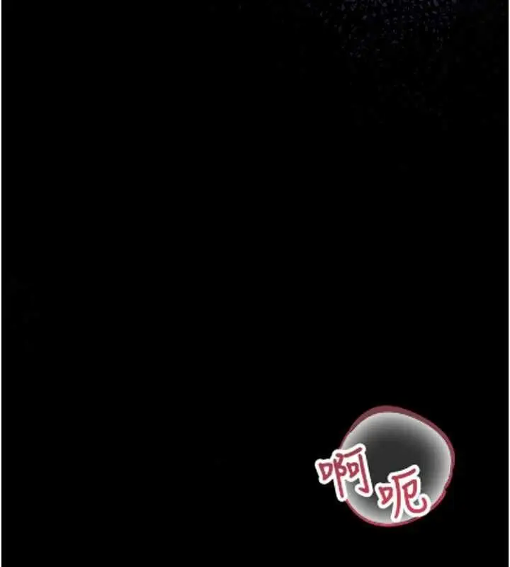 漫画《借妻条约》第50话第119张图