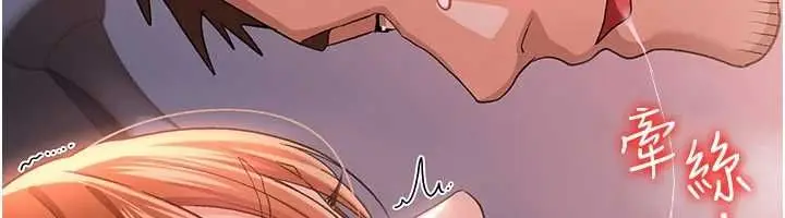 漫画《借妻条约》第50话第129张图