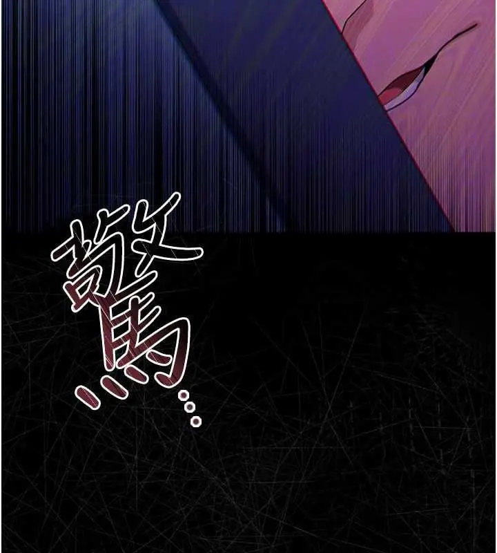 漫画《借妻条约》第50话第134张图
