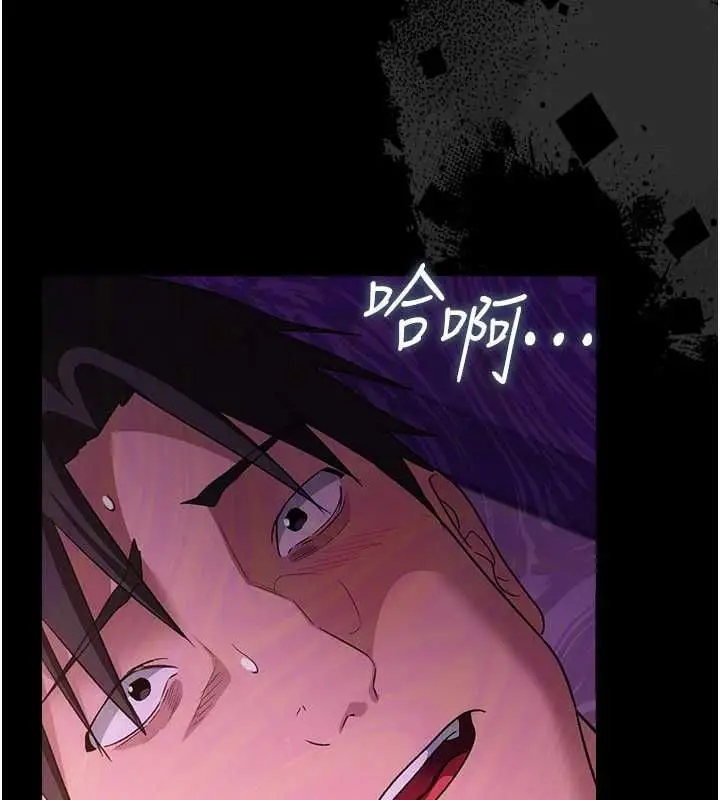 漫画《借妻条约》第50话第156张图