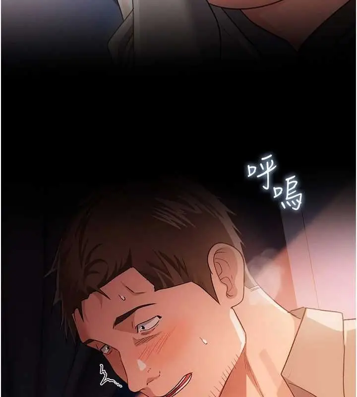 漫画《借妻条约》第50话第160张图