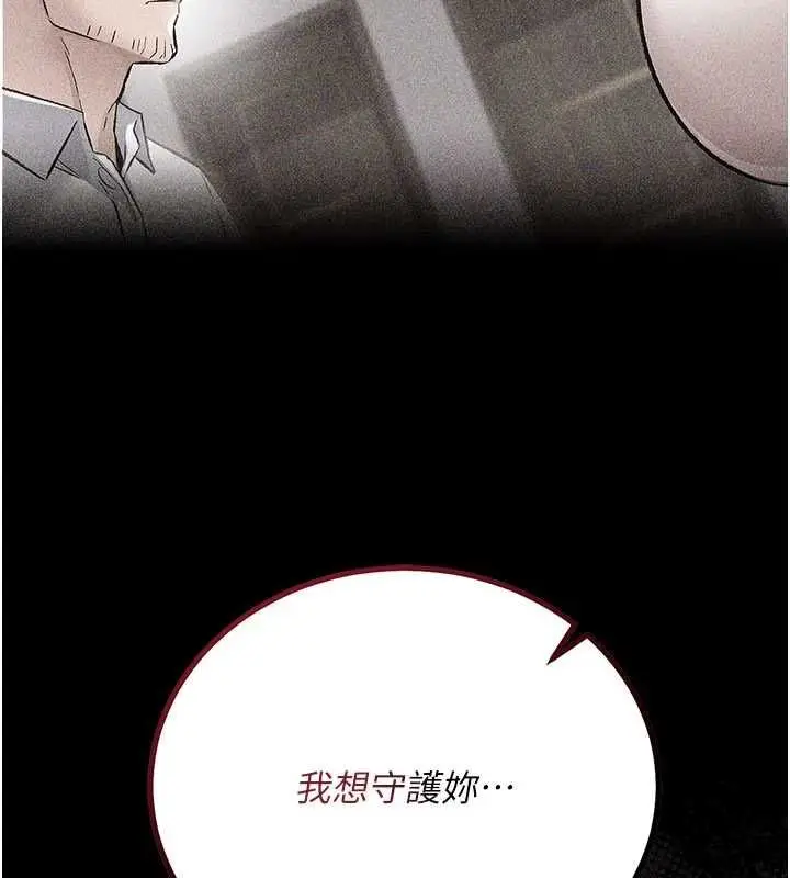 漫画《借妻条约》第50话第173张图