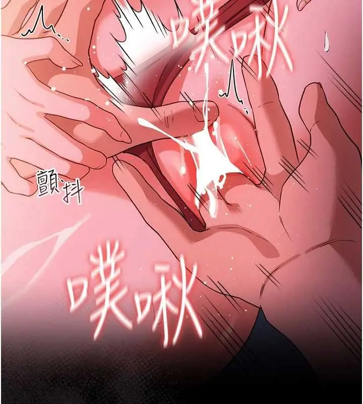 漫画《借妻条约》第50话第176张图