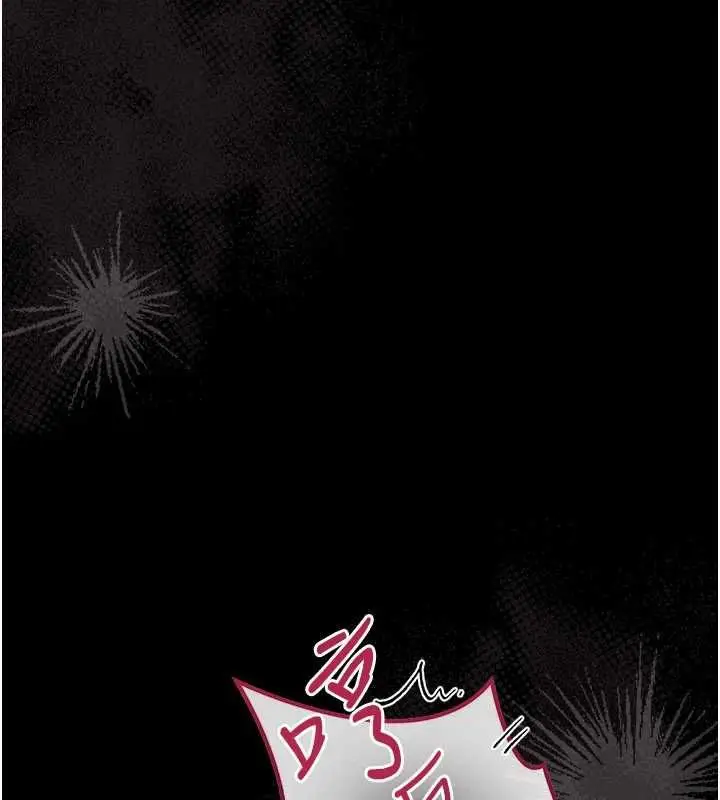 漫画《借妻条约》第50话第177张图