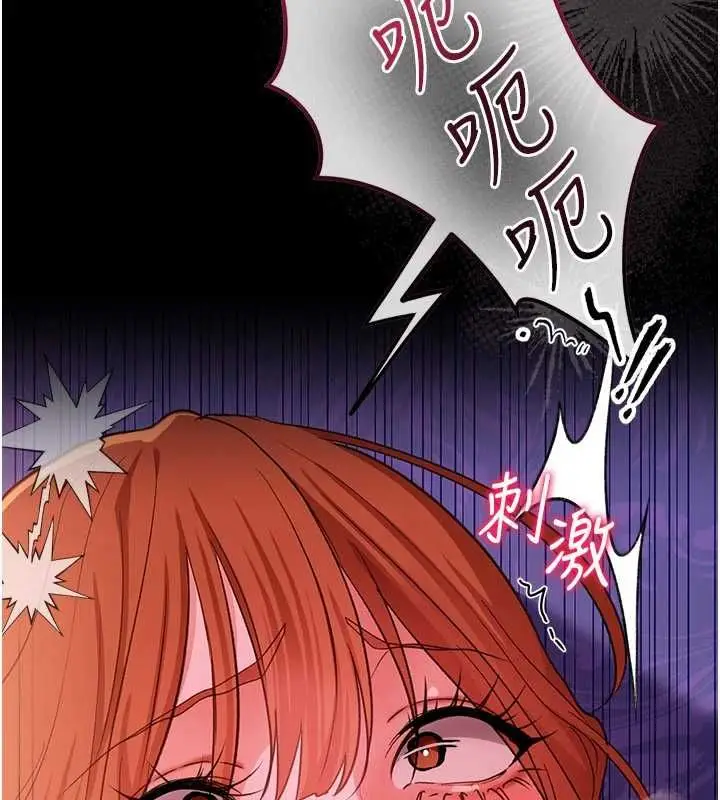 漫画《借妻条约》第50话第178张图