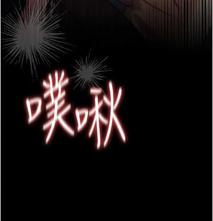 漫画《借妻条约》第50话第184张图