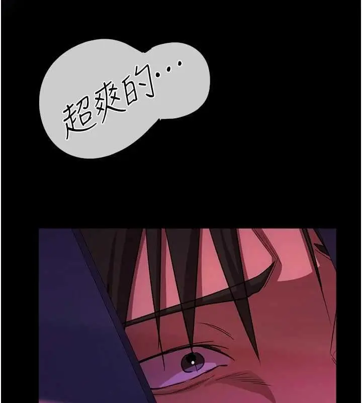 漫画《借妻条约》第50话第204张图