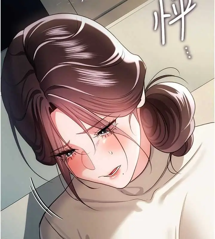 漫画《借妻条约》第50话第43张图