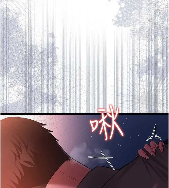 漫画《借妻条约》第50话第5张图