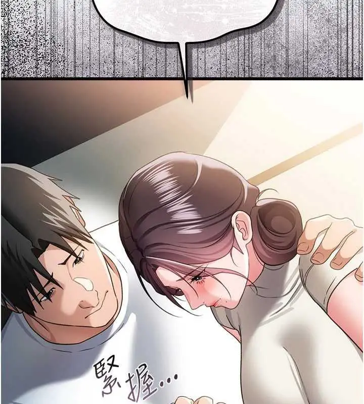 漫画《借妻条约》第50话第51张图