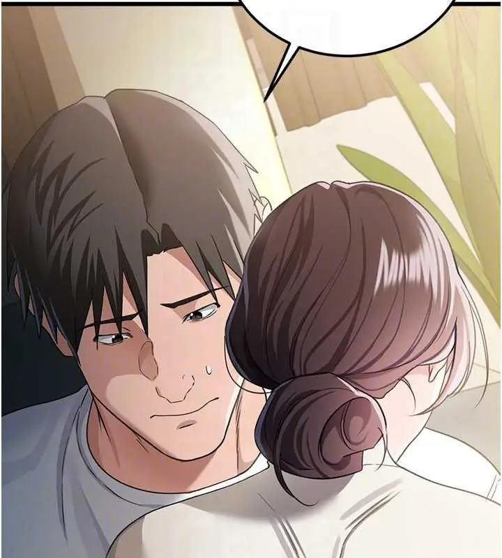 漫画《借妻条约》第50话第63张图