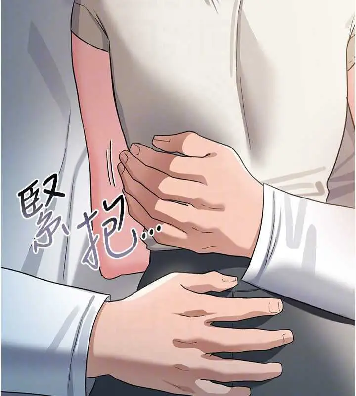 漫画《借妻条约》第50话第64张图