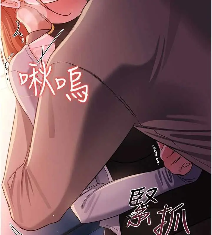 漫画《借妻条约》第50话第7张图
