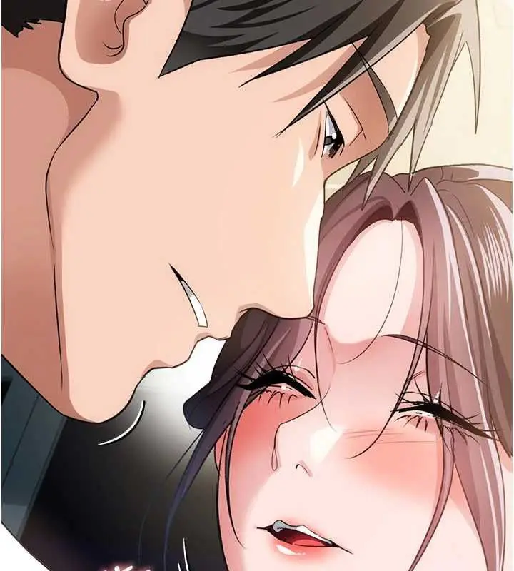 漫画《借妻条约》第50话第73张图